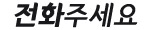 김포점집